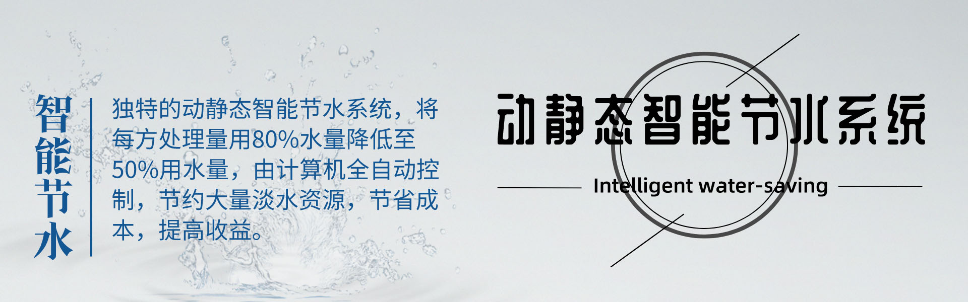 海沙淡化除鹽香蕉视频下载污